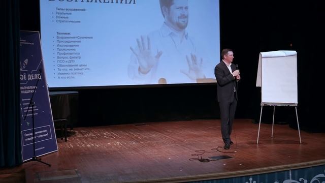 Работа с возражениями ДОРОГО, ПОДУМАЮ, ПОСОВЕТУЮСЬ и др. | Экспертные скрипты продаж смотреть онлайн