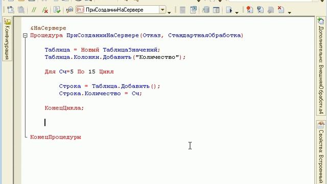 Errors13 part32 Error13 Step1 смотреть онлайн