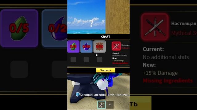 КаК улучшить ТТК(ТРУ ТРИПЕЛ КАТАНУ)?► {Blox Fruits} смотреть онлайн