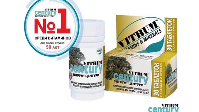 Vitrum Century смотреть онлайн