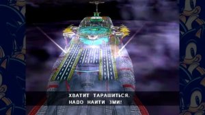 ФАРШИРОВАННЫЙ ТЕЙЛС (SADX vs Сыендук)