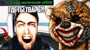 ПОДОРВАЛ ПЯТЫЕ ТОЧКИ ВСЕМ В КОМПЛЕКСЕ! БЕСЯЧИЙ ОБРАЗЕЦ ДОМОВОЙ в Garry's Mod SCP RP [GMOD]