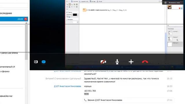 Логарифмические уравнения и неравенства смотреть онлайн