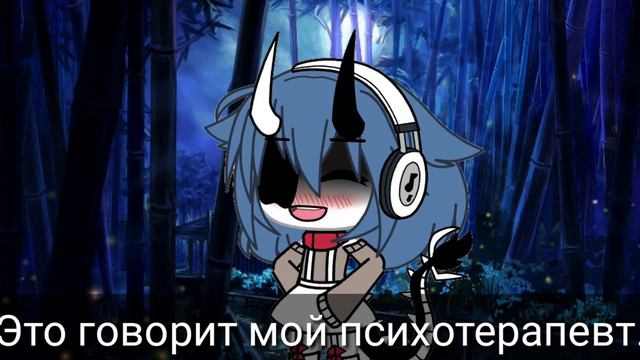 meme {I'm a mess} Ч.О смотреть онлайн
