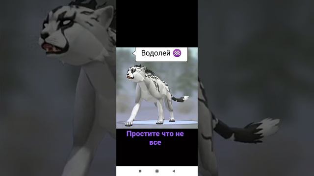 знаки зодиака гепарды простите что не все смотреть онлайн