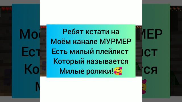 #играем в #майнкрафт часть 1! ура #первые #дни #игры в #майнкрафт!!! смотреть онлайн