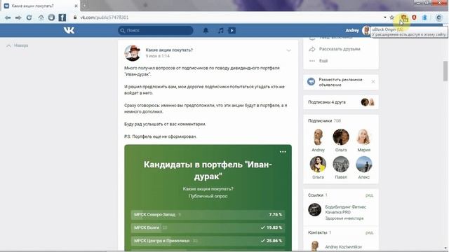 Легкий антивирус для слабого ноутбука смотреть онлайн