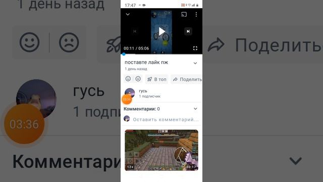 если смотреть онлайн