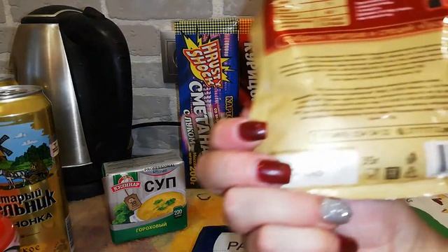 Покупки в магазине Светофор