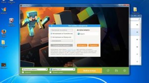 как сделать скин на лаунчере майнкрафта