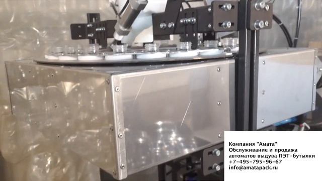 Работа на автомате выдува ПЭТ-бутылки 720 бутылок в час смотреть онлайн