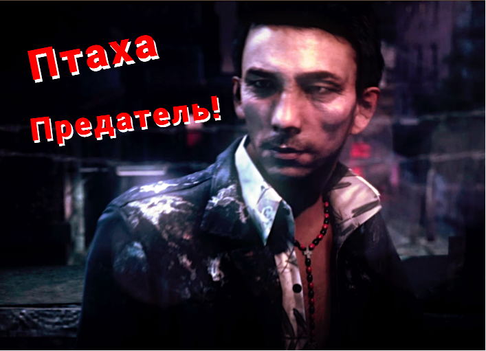 Hitman Absolution #2 Убийство Дона/ Птаха предатель? смотреть онлайн