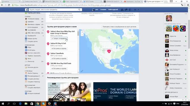 how to promote affiliate links on facebook смотреть онлайн