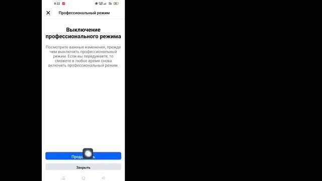 Как заблокировать свой профиль в Facebook (2023) | Заблокируйте свой профиль в фейсбуке смотреть онлайн
