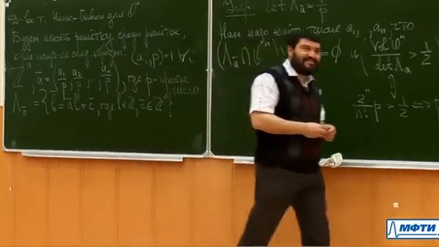 ОКТЧ 9. Решётки. Теорема Минковского-Главки смотреть онлайн