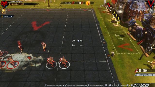 = Blood Bowl 2 = Хаос vs Хаос смотреть онлайн