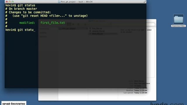 5.02 Making Changes to Files Editing files (Редактирование файлов и как их комитить) смотреть онлайн