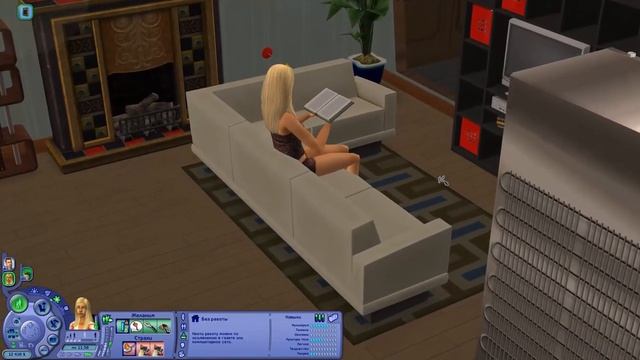 Let's Play The Sims 2 #4 Что случилось во время игры... смотреть онлайн