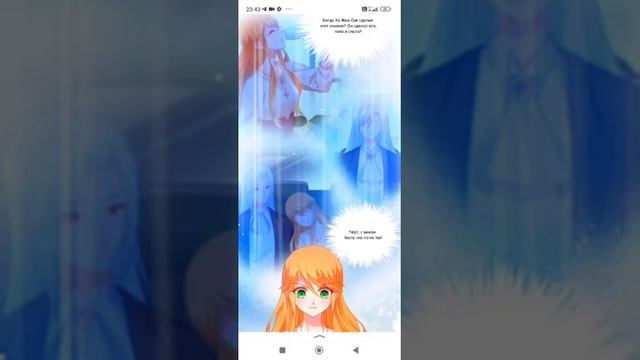 чан гун лоси и хе мин сон