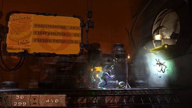 Прохождение Oddworld: New ‘n’ Tasty: Мясорубка смотреть онлайн