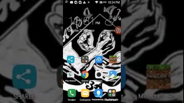 Как освободить на смартфоне место на целый Гб Как освободить место на целый гигабайт смотреть онлайн