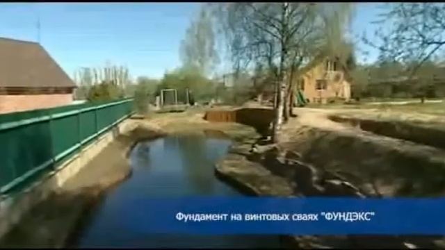 заливка ленточного фундамента смотреть онлайн