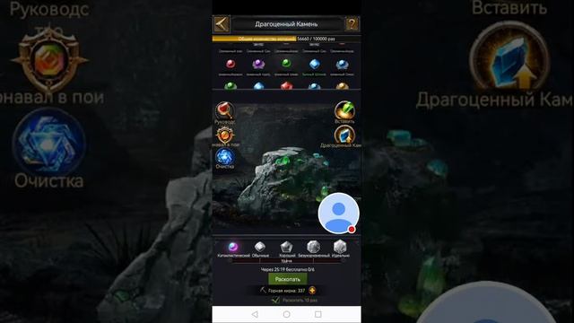 Clash Of Kings Трата ВАГОНА Кирок ??? смотреть онлайн