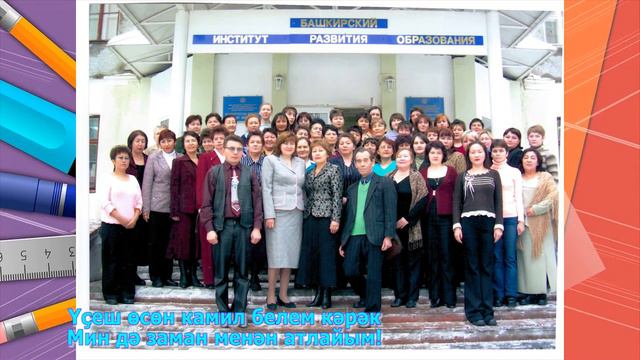 Визитка учитель года 2020 Айсина Айгуль