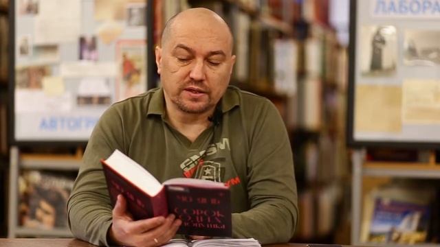 Прочитано лично. Мо Янь "Сорок одна хлопушка" смотреть онлайн