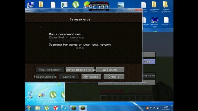 Секреты Профессионального Мастера