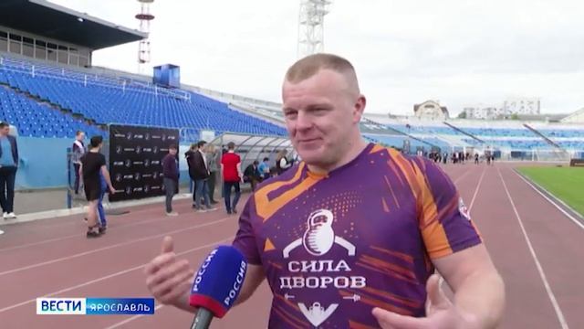 В Ярославле прошел первый региональный фестиваль по бобслею смотреть онлайн