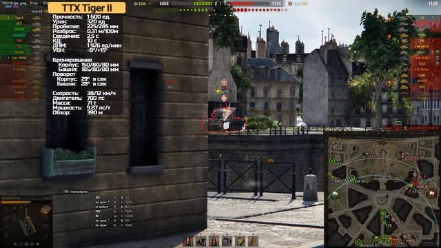 САМЫЙ ТОЧНЫЙ ►►► Tiger II смотреть онлайн
