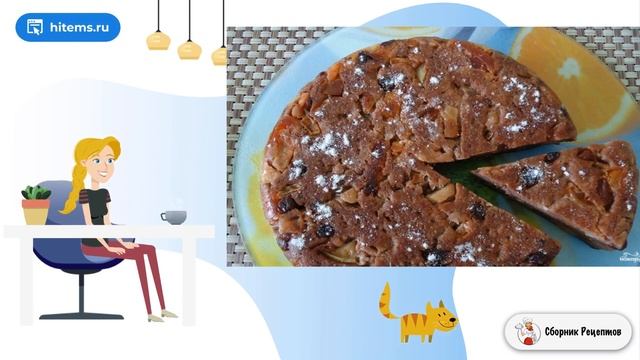 Сборник рецептов