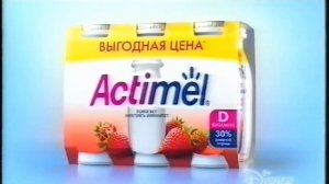 Disney - рекламный блок и реклама СПБ (02.05.2021)