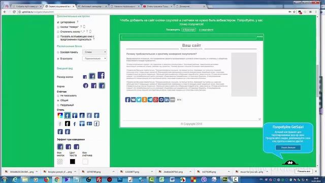 Мастер класс  Как создать музыкальную поздравительную открытку