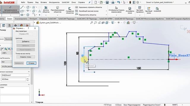 Создание и сохранение оправки в SolidCAM. Creating And Saving A Mandrel In SolidCAM