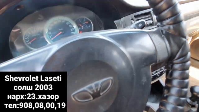 Мошинбозори Хисор!Daewoo Nexia2,Duti Бечка,Shevrolet Cruz,BMW ТРОЙКА,Shevrolet Laseti,Toyota Camry2 смотреть онлайн
