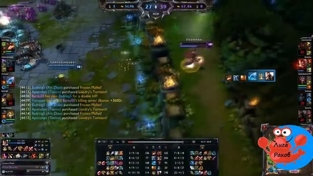 LoL Moments : Лига Раков Episode 1 (League of Legends) смотреть онлайн