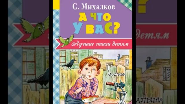 А что у вас - Томск смотреть онлайн