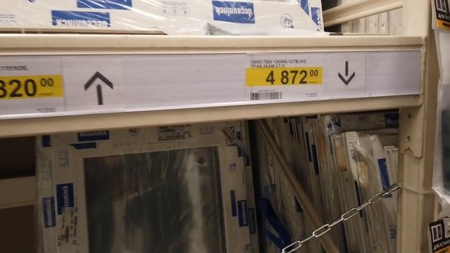 №620 ПОКУПКИ для ДАЧИ в ЛЕРУА МЕРЛЕН ? выбираем КРАСКУ, СМЕСИТЕЛЬ, ОКНО ? ПРИВЯЗАЛСЯ БОМЖ смотреть онлайн