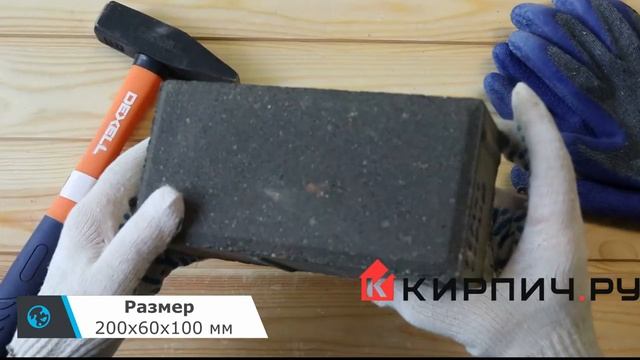 Тротуарная плитка 342 МЗ Брусчатка 200х100х60 темно-серый смотреть онлайн