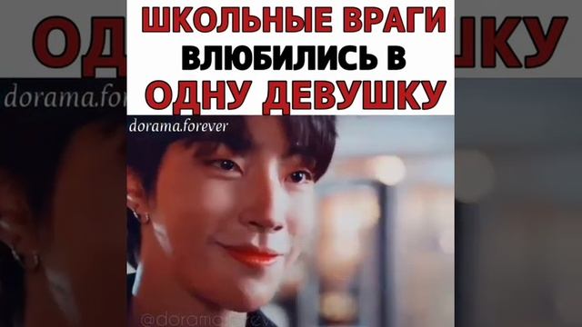 Дорама:истинная красота / true beauty