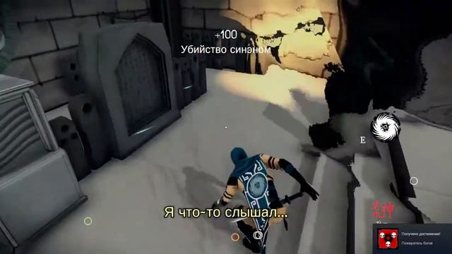 Aragami Глава VI: Мавзалей павших #1 [Кооперативный мультиплеер] смотреть онлайн