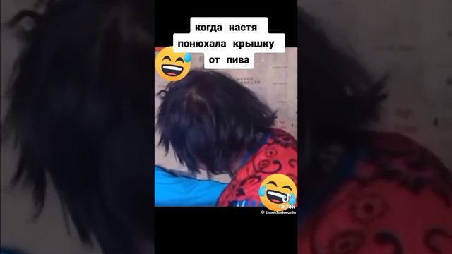 Насте больше не наливать 😂 #угар #смех# #приколы #смешные моменты #фрикшоу смотреть онлайн