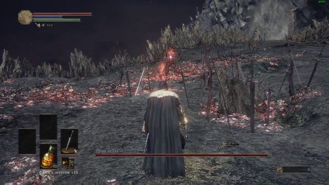 Душа пепла SL1 Dark Souls III смотреть онлайн