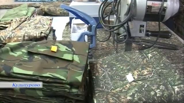 Открытие швейного цеха в с.Кульчурово Баймакского района смотреть онлайн