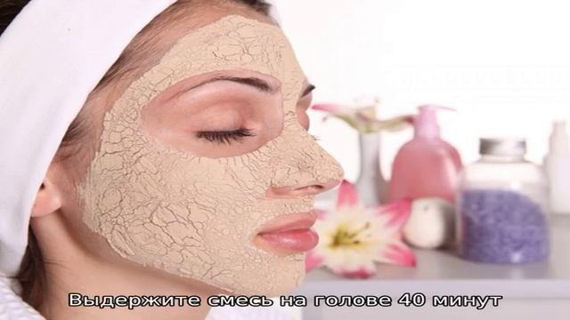 Маска для волос из дрожжей: рецепт в домашних условиях смотреть онлайн