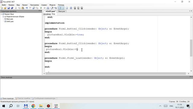 2 Настройка компонентов Bear смотреть онлайн