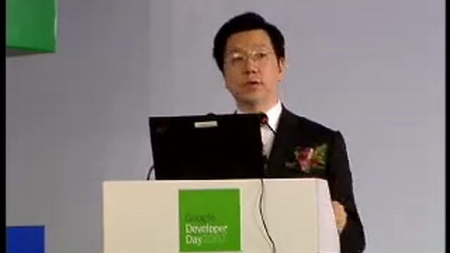 Google Developer Day Beijing - Welcome Speech смотреть онлайн