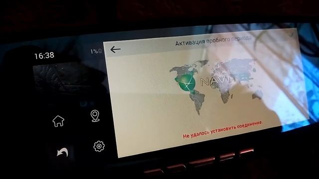 Навител не работает почему? смотреть онлайн